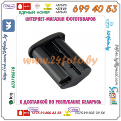 Аккумулятор DSTE LP-E4 4400mAh для камер Canon EOS: 1Dx, 1Dc, 1D Mark III, 1D Mark IV