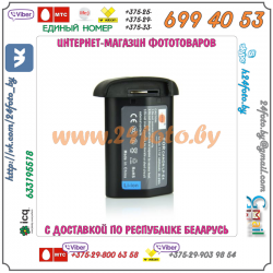 Аккумулятор DSTE LP-E4 4400mAh для камер Canon EOS: 1Dx, 1Dc, 1D Mark III, 1D Mark IV