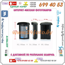 Аккумулятор DSTE LP-E4 4400mAh для камер Canon EOS: 1Dx, 1Dc, 1D Mark III, 1D Mark IV