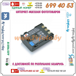 Аккумулятор DSTE NB-2LH 1900mAh для камер Canon EOS: 350D, 400D, PowerShot S