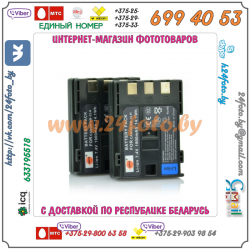 Аккумулятор DSTE NB-2LH 1900mAh для камер Canon EOS: 350D, 400D, PowerShot S
