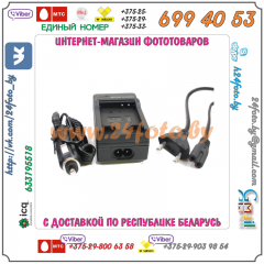 Зарядное устройство для аккумуляторов EN-EL14 (Nikon: D3100 D3200 D3300 D3400 D3500 D5100 D5200 D5300 D5500 D5600 DF P7000 P7100 P7200 P7700 P7800)