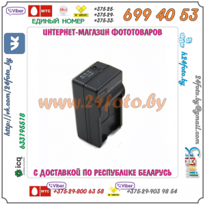 Зарядное устройство для аккумуляторов EN-EL14 (Nikon: D3100 D3200 D3300 D3400 D3500 D5100 D5200 D5300 D5500 D5600 DF P7000 P7100 P7200 P7700 P7800)