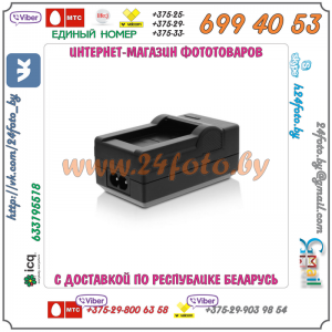 Зарядное устройство для аккумуляторов EN-EL14 (Nikon: D3100 D3200 D3300 D3400 D3500 D5100 D5200 D5300 D5500 D5600 DF P7000 P7100 P7200 P7700 P7800)