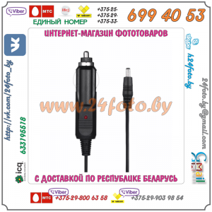 Зарядное устройство для аккумуляторов EN-EL14 (Nikon: D3100 D3200 D3300 D3400 D3500 D5100 D5200 D5300 D5500 D5600 DF P7000 P7100 P7200 P7700 P7800)