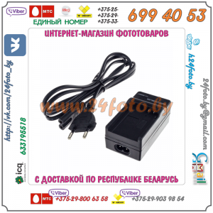 Зарядное устройство для аккумуляторов EN-EL14 (Nikon: D3100 D3200 D3300 D3400 D3500 D5100 D5200 D5300 D5500 D5600 DF P7000 P7100 P7200 P7700 P7800)