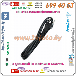 Зарядное устройство для аккумуляторов Sony NP-FW50