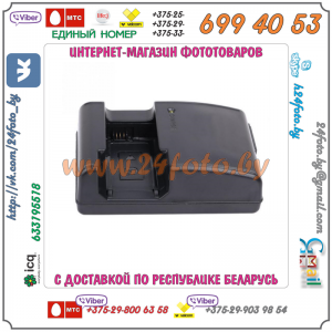 Зарядное устройство BC-VW1 (копия) для аккумулятора NP-FW50