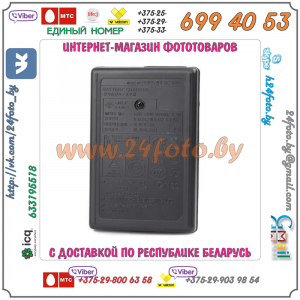 Зарядное устройство BC-VW1 (копия) для аккумулятора NP-FW50