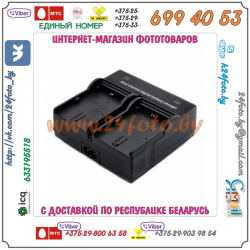 Зарядное устройство для двух аккумуляторов Sony NP-FW50
