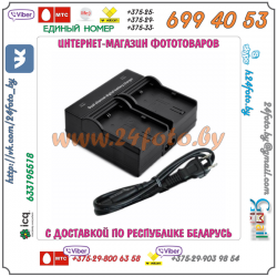 Зарядное устройство для двух аккумуляторов Sony NP-FW50