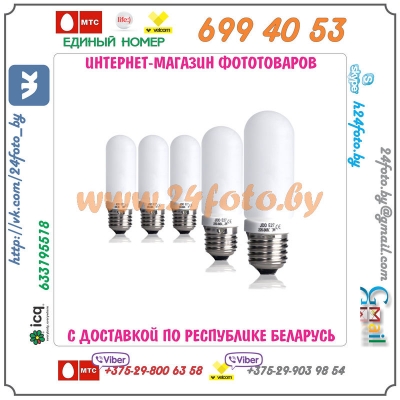 Галогеновая лампа 150w 220 вольт (цоколь Е27)