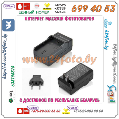 Зарядное устройство для аккумулятора Canon NB-1L