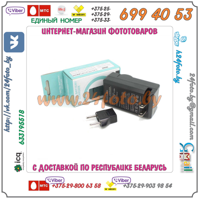 Зарядное устройство для аккумулятора Canon NB-5L
