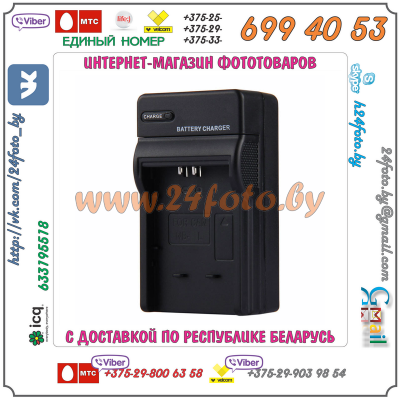 Зарядное устройство для аккумулятора Canon NB-13L