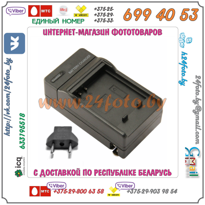 Зарядное устройство для аккумулятора Canon NB-6L