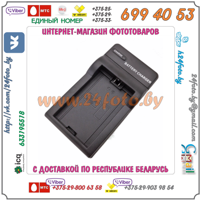 Зарядное устройство для аккумулятора Canon BP-110