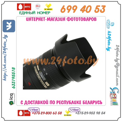 Бленда HB-35 (копия) для объектива Nikon AF-S DX VR 18-200 mm Nikkor f/3.5-5.6