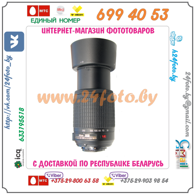 Бленда HB-37 (копия) для объектива Nikon AF-S DX VR Zoom-Nikkor 55-200mm f/4-5.6G IF-ED (I-II)