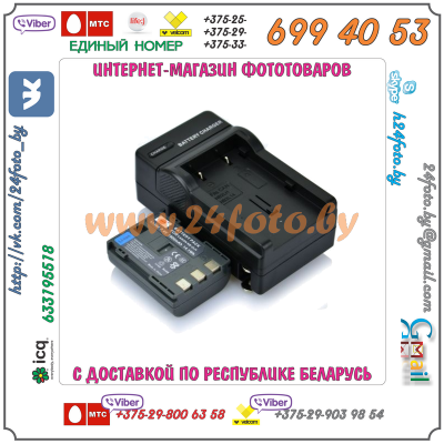 Зарядное устройство для аккумулятора NB-2LH для камер Canon EOS: 350D, 400D