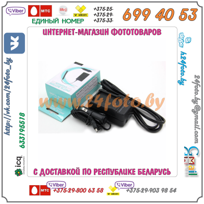 Зарядное устройство для аккумуляторов NB-2LH (Canon EOS: 350D, 400D)